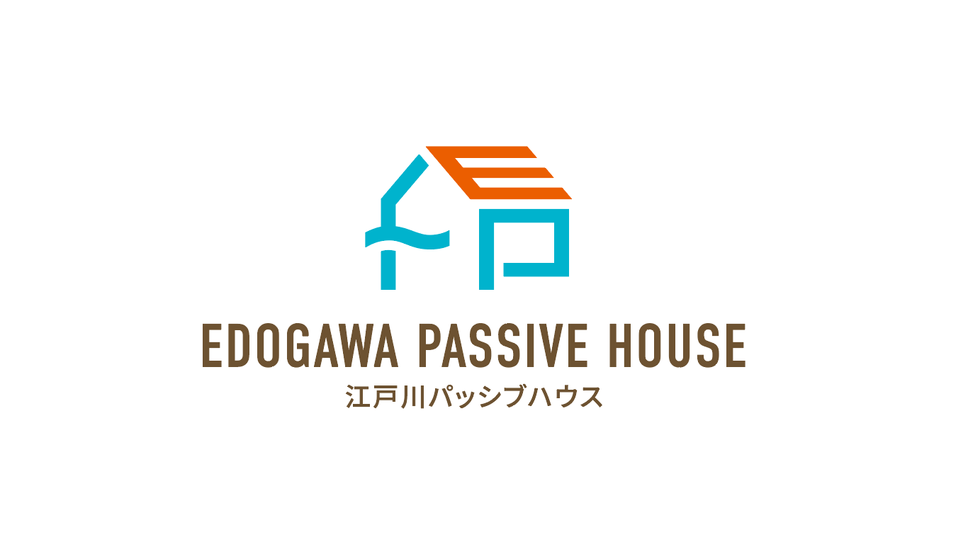 江戸川パッシブハウス、パッシブハウスプレ認証を取得しました